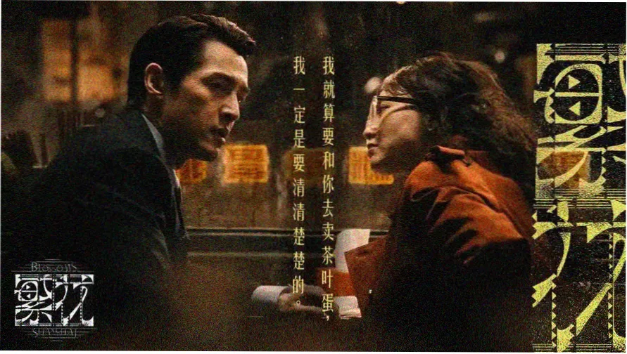 免费影视大全电视剧网站 - 暗夜追光