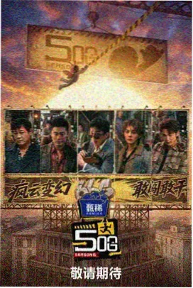 免费影视大全电视剧网站 - 迷雾剧场